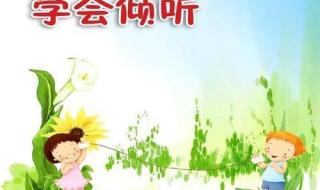 怎样说话有条理 怎样说话有条理