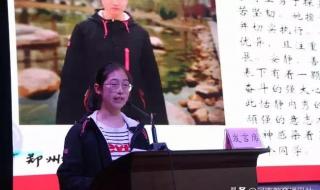 郑州市外国语学校