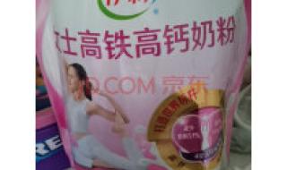 伊利女士高钙奶粉