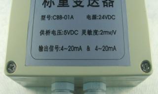 信号转换器 信号转换器