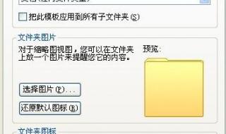 怎么给电脑设置密码 怎么给电脑设置密码