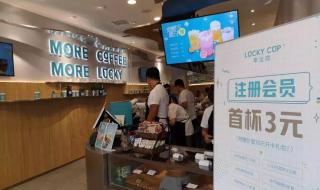 星巴克买一送一活动 星巴克买一送一活动