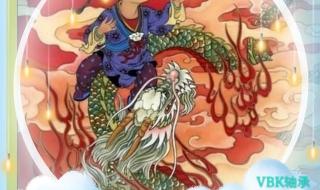 属龙的正月初几出生好 属龙的正月初几出生好