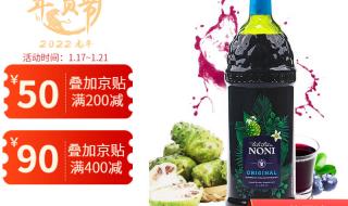 美国大溪地诺丽果汁